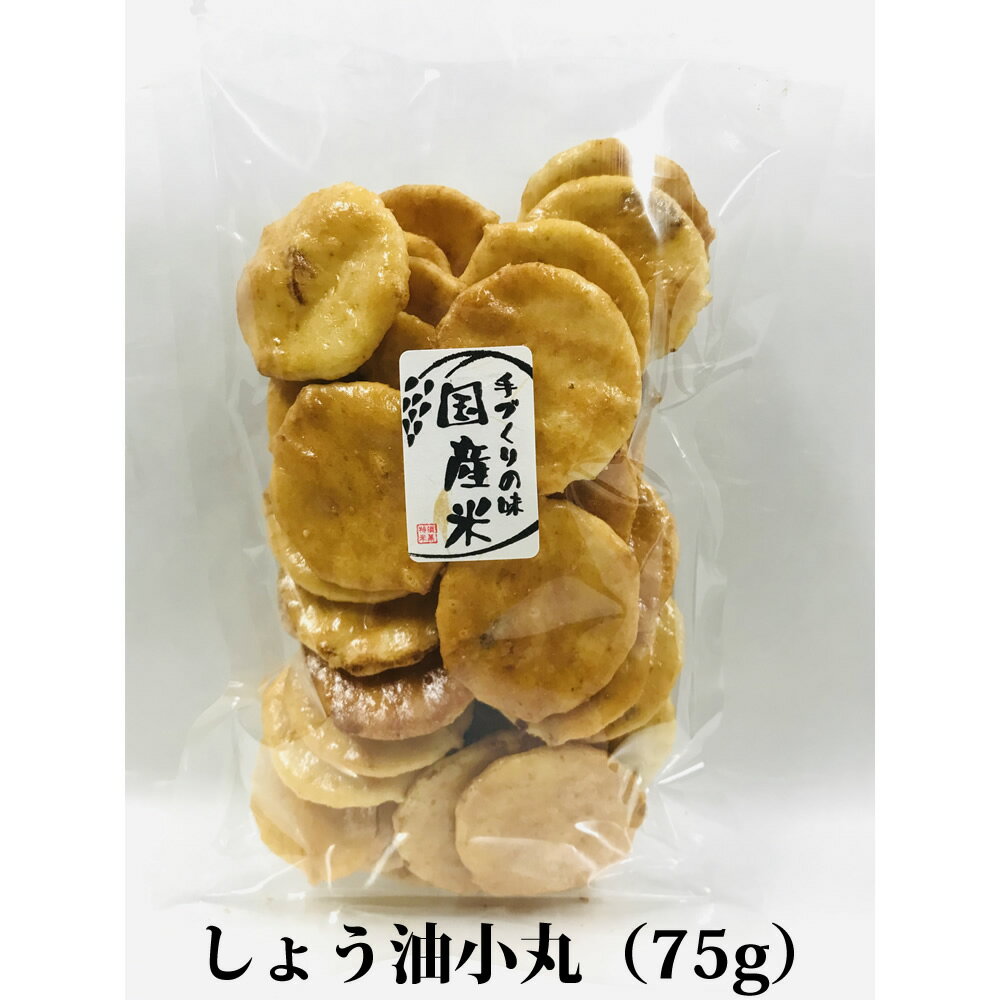 お煎餅 詰め合わせセット よりどり15袋 お好...の紹介画像3