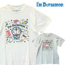 ドラえもん 　半袖Tシャツ　tシャツ メンズ 大きいサイズ　ドラえもん　 プリント クルーネック カットソー