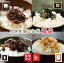 送料無料 ご飯のお供福袋 焼海苔佃煮 旨辛茎わかめ 鰹ひじき 鶏そぼろ生姜大根 九州のメシ友4種 【メール便送料無料・代引不可】 <出荷目安:1月中旬頃>△▼