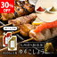 \ セール割引中! /九州産 ゆずこしょう(柚子胡椒) 100g×1袋 選べる2種類 (青唐辛子・赤唐辛子) 万能調味料 【メール便 送料無料】【出荷目安:ご注文後3日〜5日後】 797円