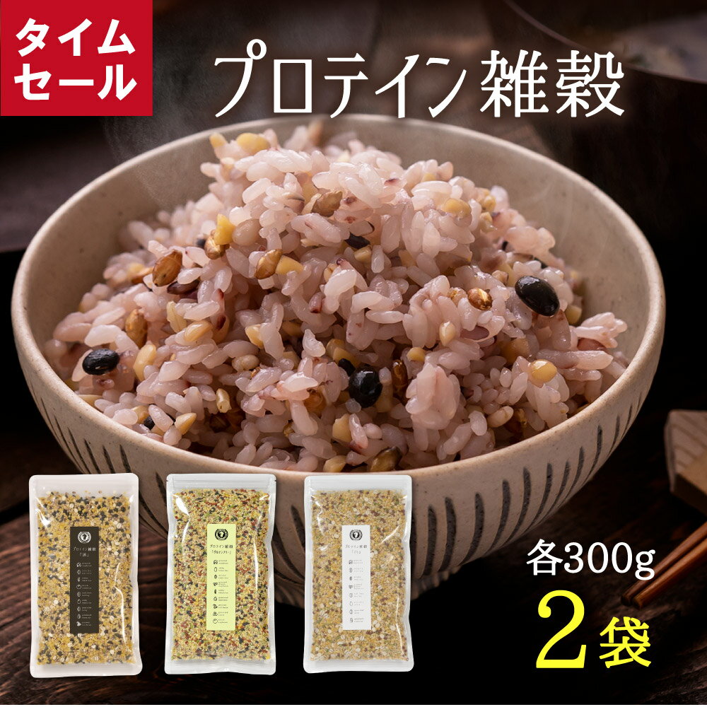 ＼タイムセール／【2,728円 → 2,180円