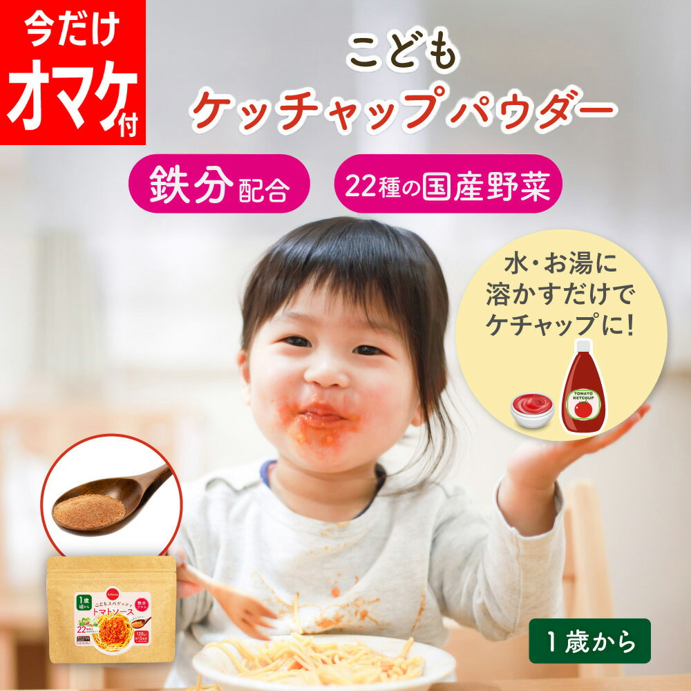 ＼数量限定おまけ付き／【タイムセール 1,780 円→ 1,