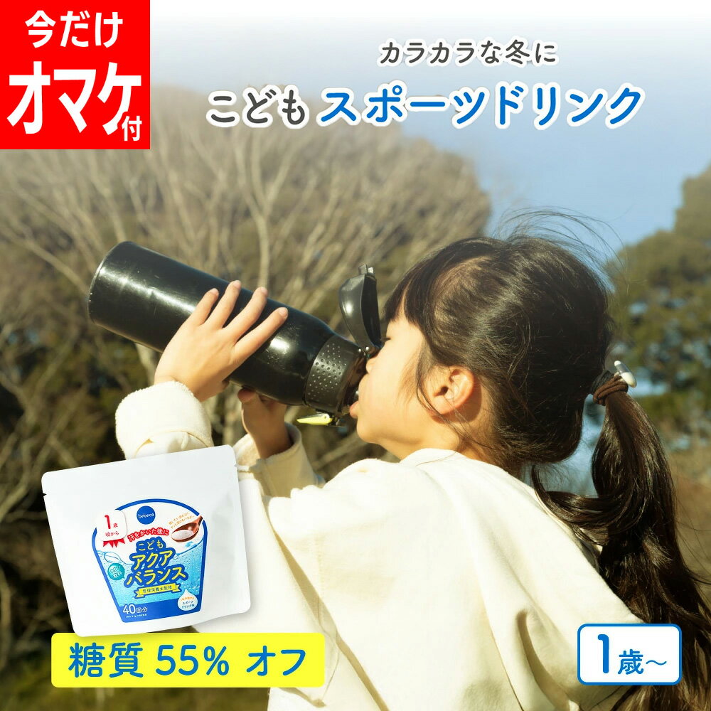 ʤƲ㤨̸֡ꤪޤդ1ФȤ bebeco ɤ⥹ݡĥɥ 100g ʴ ݡĥɥ  ʬ ӥߥB1۹ 1 ʬ ڽвܰ¡ʸ35ĶۡפβǤʤ1,480ߤˤʤޤ