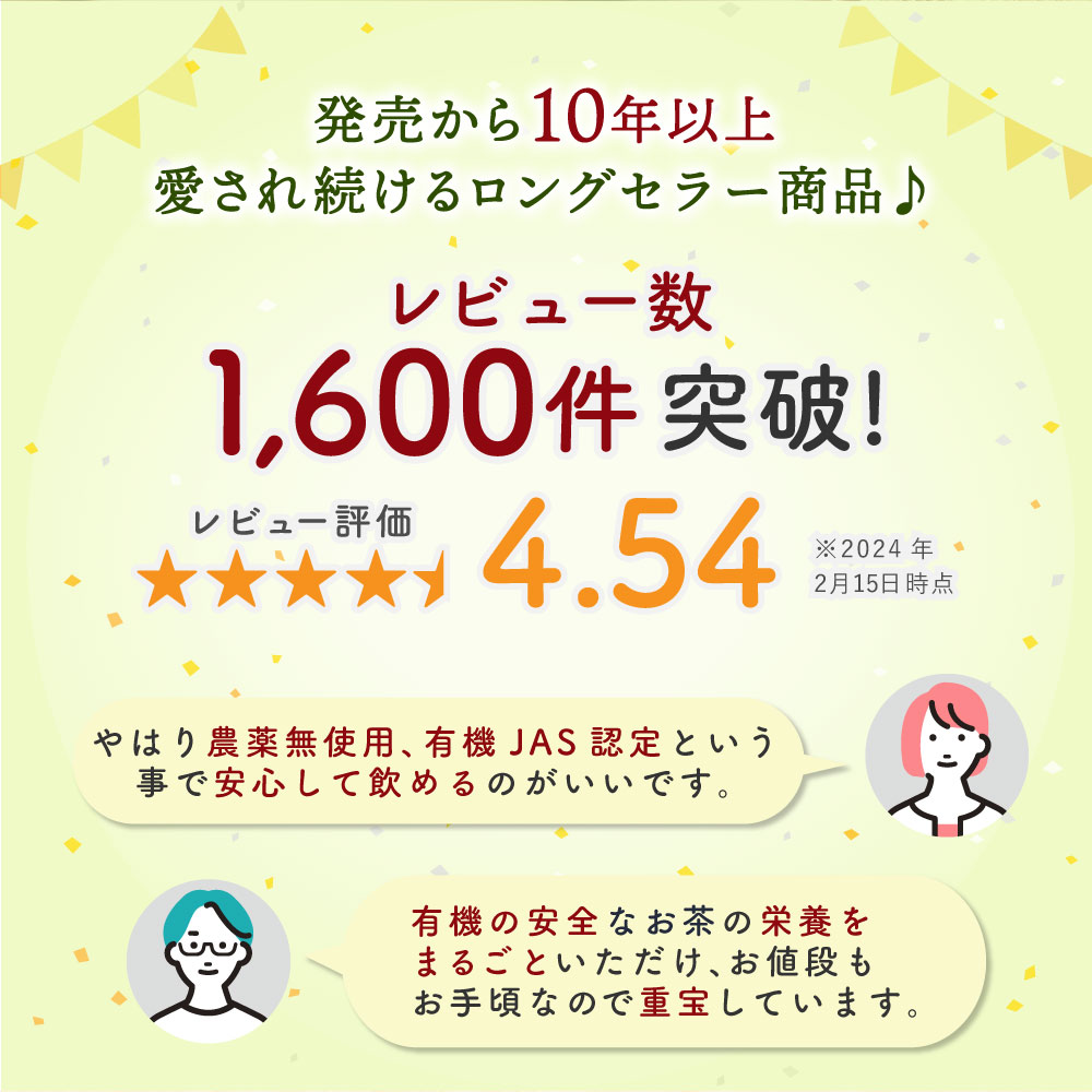 まるごと食べ茶 40g×15袋 まとめ買いセット 送料無料 国産 カテキン たっぷり 粉末緑茶 農薬不使用・有機JAS認定 【メール便送料無料・代引不可】【出荷目安：ご注文後5日～7日】 2