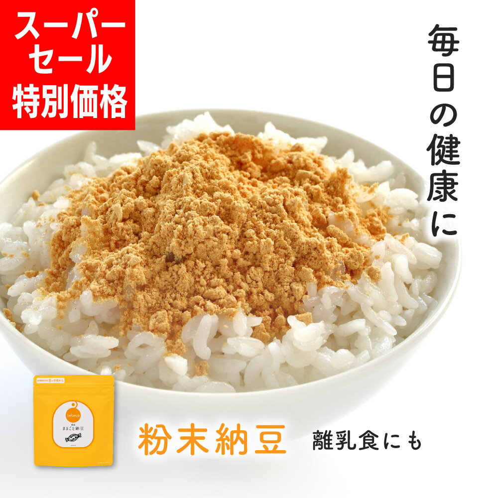 ＼数量限定おまけ付き／【 1,580円→