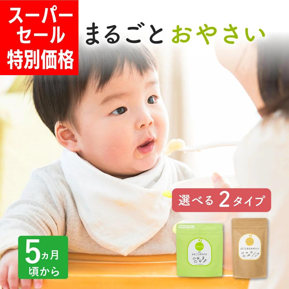 ＼数量限定おまけ付き／【 1,580円→