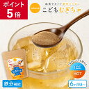【ポイント5倍】bebeco こどもむぎちゃ PET10本分 子供 鉄分 麦茶 パウダー 国産 ノンカフェイン 赤ちゃん 離乳食 幼児 ルイボスティー 6か月 管理栄養士監修 お茶 粉末 ベビー 【出荷目安:ご注文後3日〜5営業日】