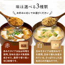 ＼ セール ／ まるごと旨みそ 150g×1袋 国産 粉末 みそ パウダー【 選べる3種 赤みそ 白みそ 減塩みそ 】 即席 みそ汁 粉末みそ だし 出汁 うまみそ 粉末 無添加 インスタント 味噌汁 粉末タイプ国産大豆 昼 朝ごはん ランチ お弁当 2