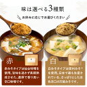 まるごと旨みそ 150g×1袋 国産 粉末 みそ パウダー【 選べる3種 赤みそ 白みそ 減塩みそ 】 即席 みそ汁 粉末みそ だし 出汁 うまみそ 粉末 無添加 インスタント 味噌汁 粉末タイプ国産大豆 昼 朝ごはん ランチ お弁当 3