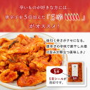 いかんてキムチ 110g×3袋セット 送料無料 九州産 キムチ 漬け物 ご飯のお供 うま辛 辛 割干し 大根 国産 キムチ漬 合成着色料 保存料不使用 珍味 食品 おつまみ 買いまわり ビール 唐辛子【出荷目安：ご注文後5日～7日】