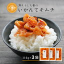 辛い白菜キムチ（1kg）【韓国手作りキムチ】【でりかおんどる】