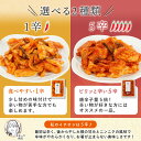 いかんてキムチ 110g×3袋セット 送料無料 九州産 キムチ 漬け物 ご飯のお供 うま辛 辛 割干し 大根 国産 キムチ漬 合成着色料 保存料不使用 珍味 食品 おつまみ 買いまわり ビール 唐辛子【出荷目安：ご注文後5日～7日】