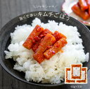 【送料無料】 国産黄金生姜使用 寿司ガリ 45g×5 【TVで紹介！ 櫻井・有吉のTHE 夜会】【代引不可】 甘酢 ガリ スライス 無着色 合成保存料 不使用 生姜 しょうが ショウガ 国産