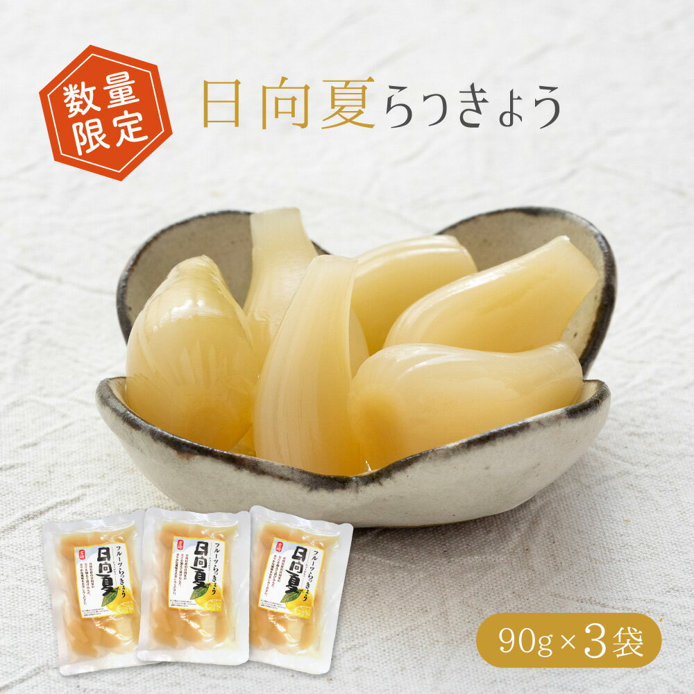 マルシマ 国産らっきょう 80g