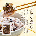 九州産しば漬け150g×3袋 セット 九州産 きゅうり お漬物 しばづけ 生姜 みょうが ナス あっさり 漬物 さっぱり ごはんのお供 白ご飯 箸休め 国産 メール便 送料無料【出荷目安：ご注文後5日～7日】 2