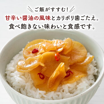 熟成きざみつぼ漬け 150g×3袋 宮崎県産 干し大根使用 お漬物 ご飯のお供 【メール便送料無料・代引不可】 【出荷目安:ご注文後1〜2週間】
