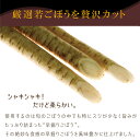 商品画像：自然食品のたいようの人気おせち楽天、期間限定『紅白ごぼう』紅ごぼう（梅酢）＆白ごぼう（白ダシ）80g×2種ゆうパケット・代引不可（※代引きは送料無料対象外）＜お届け目安：1?2週間程度＞