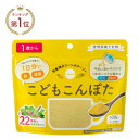 \ 大容量サイズ登場! /bebeco こどもこんぽた 100g×1袋 鉄分 22種の国産野菜 カルシウム インスタント コーンスープ 子供 1歳 幼児食 偏食 野菜嫌い 保存料不使用 着色料不使用【出荷目安:注文後1〜2週間程度▲▽】