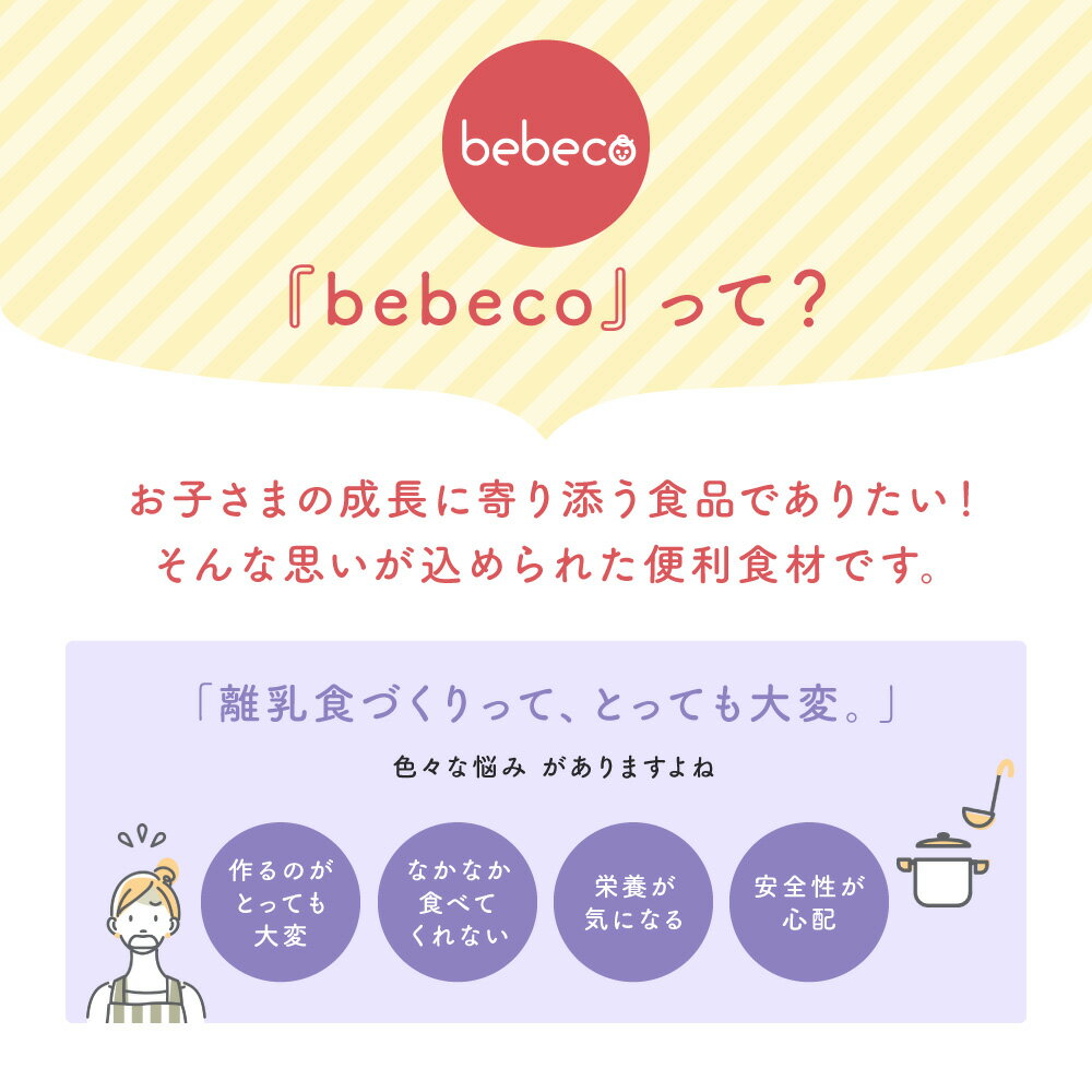 まるごと離乳食3種ギフトセット 送料無料 【まるごと鶏レバー 納豆 青魚 レシピ集 専用スプーン付き 】離乳食 プレゼント 粉末 高級 ベビーフード 鉄分 出産祝い 男の子 女の子 パウダー 国産【出荷目安：ご注文後1～2週間】 3