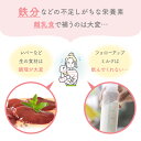 まるごと鶏レバー パウダー 選べる2タイプ 袋 or 個包装 bebeco【ブランド公式】メール便 離乳食 鉄分 国産 無添加 鶏レバー 粉末 鳥レバー パウダー 食塩不使用 国産 7ヶ月 中期 後期 完了期 まるごと離乳食 使い切り【出荷目安：ご注文後5日～7日】 3