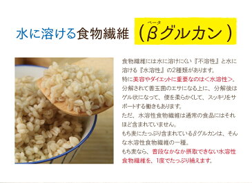 【在庫限り】九州産 もち麦 1kg×1袋 水溶性食物繊維 βグルカンたっぷり ダイエットにも ゆうパケット対応【代引不可】（※代引きはゆうパケット対象外）