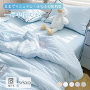 掛け布団 肌掛け布団 可愛い シングル ダブル 丸洗いOK 夏用 吸湿速乾 通気性 無地 おしゃれ 韓国風 北欧風 一人暮らし 子供用 来客用 新生活応援 エア...
