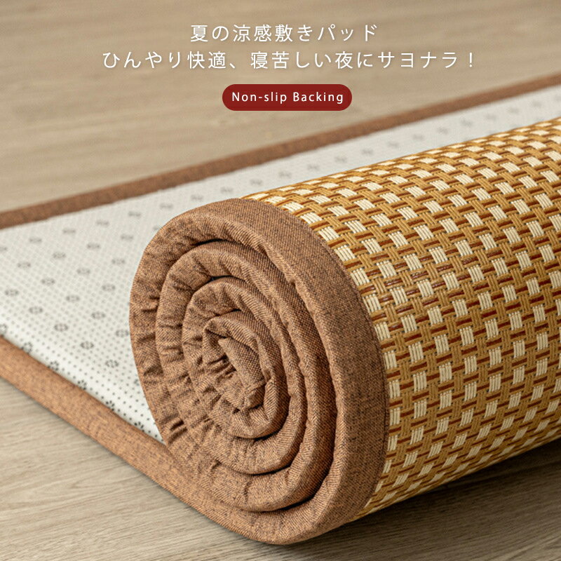 敷きパッド マットレス フロアマット ラグ ベッドマット 寝具 折りたたみ 床用 高密度 通気性 吸湿 滑..