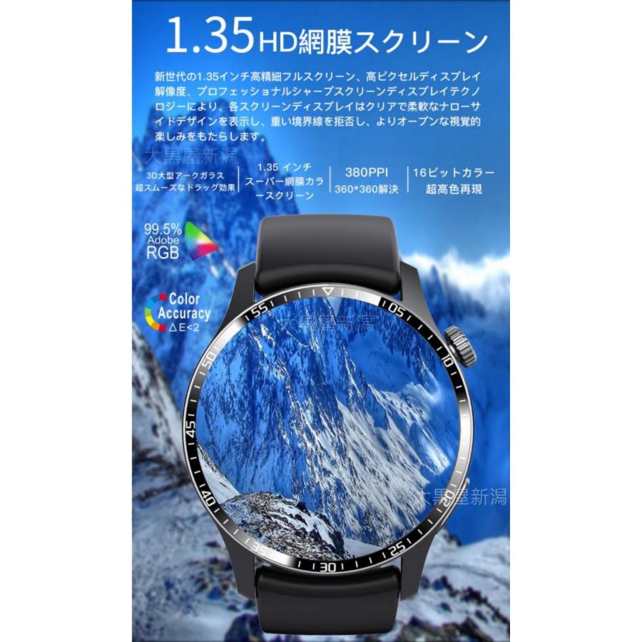 スマートウォッチ 日本製センサー 通話機能 心拍数 血中酸素 多機能 24時間健康管理 レディース メンズ LINE 着信通知 - angle 2