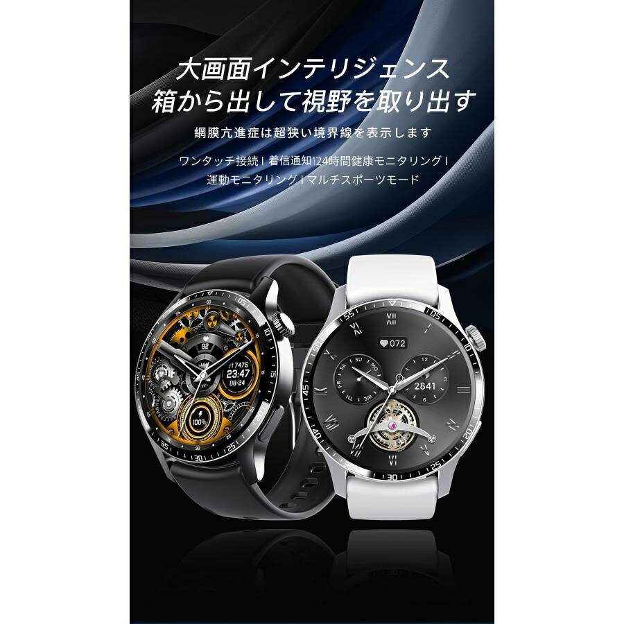 スマートウォッチ 日本製センサー 通話機能 心拍数 血中酸素 多機能 24時間健康管理 レディース メンズ LINE 着信通知 - angle 1