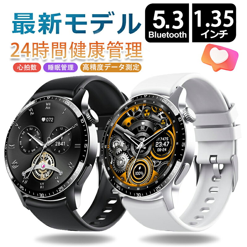 スマートウォッチ 日本製センサー 通話機能 心拍数 血中酸素 多機能 24時間健康管理 レディース メンズ LINE 着信通知 Bluetooth5.3 睡眠検測 運動記録 150+文字盤 高齢者プレゼント IP67防水 日本語説明書付 iPhone対応 Android対応