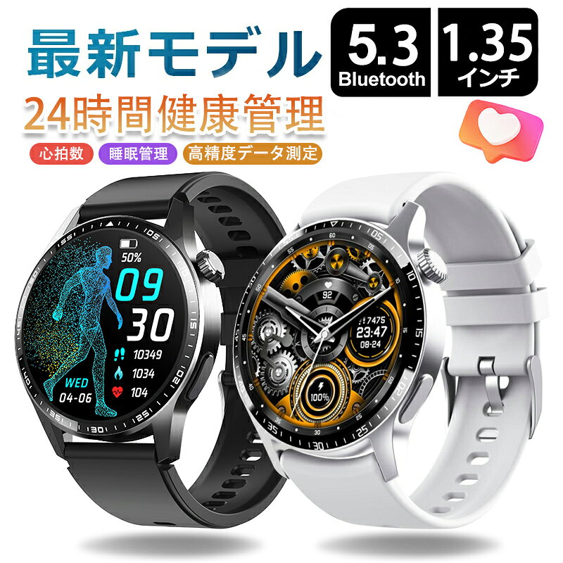 スマートウォッチ 日本製センサー 通話機能 心拍数 血中酸素 多機能 24時間健康管理 レディース メンズ LINE 着信通知 Bluetooth5.3 睡眠検測 運動記録 150+文字盤 高齢者プレゼント IP67防水 日本語説明書付 iPhone対応 Android対応