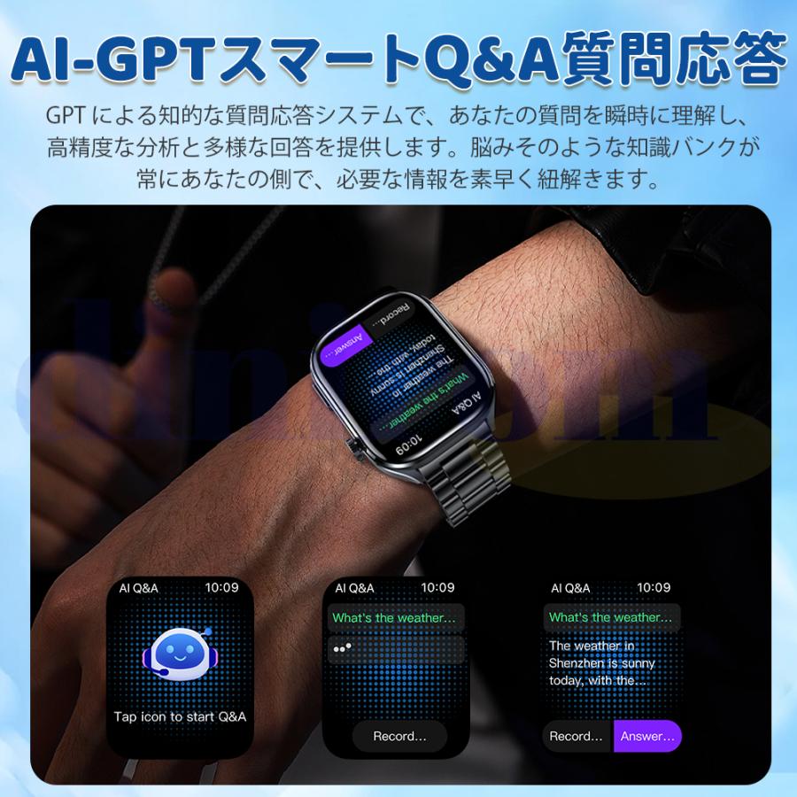 スマートウォッチ 日本製センサー 通話機能 24時間健康管理 心拍数 多機能 AI質問応答 レディース メンズ LINE 着信通知 Bluetooth5.3 睡眠検測 運動記録 懐中電灯 150+文字盤 SOS緊急コール 高齢者プレゼント 日本語説明書付 iPhone対応 Android対応