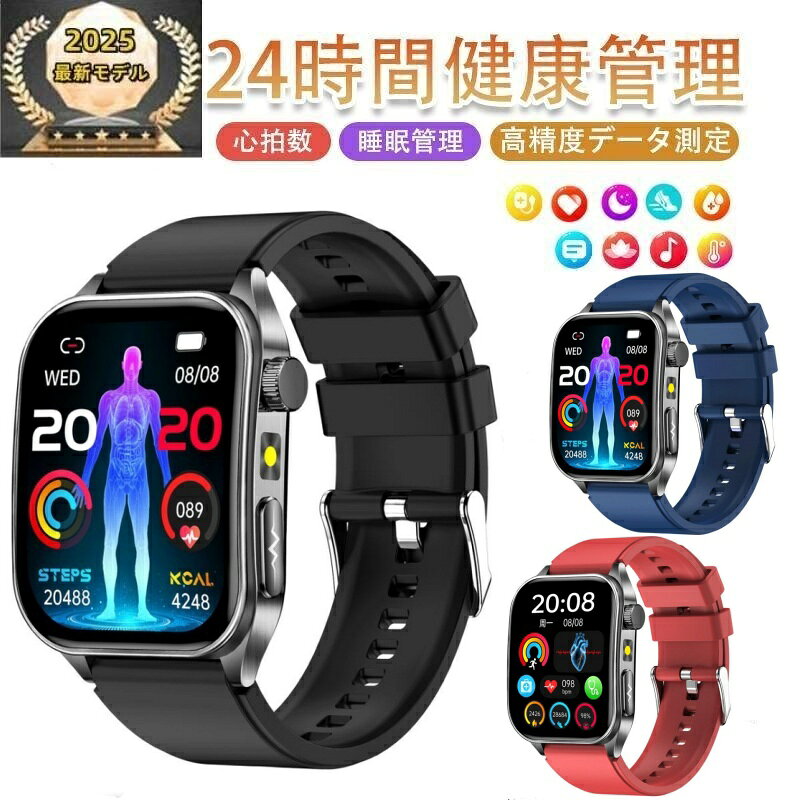 スマートウォッチ 日本製センサー 通話機能 24時間健康管理 心拍数 多機能 レディース メンズ LINE 着信通知 Bluetooth5.3 睡眠検測 運動記録 懐中電灯 150+文字盤 高齢者プレゼント SOS緊急コール 日本語説明書付