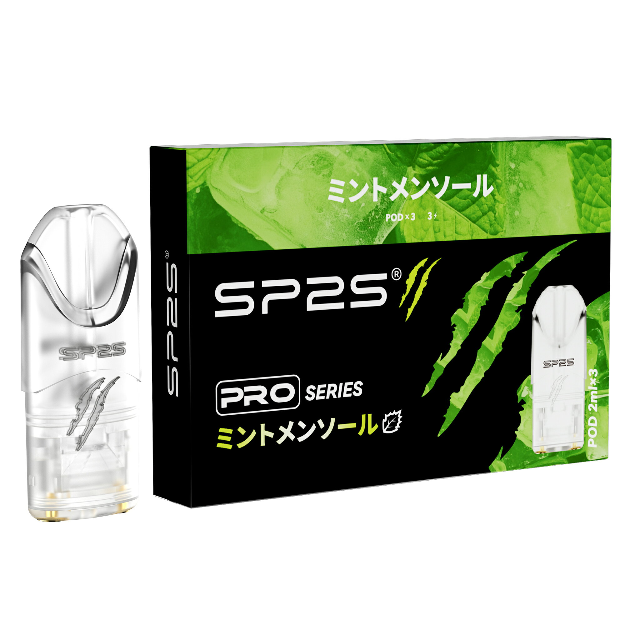 商品説明 対応商品https://item.rakuten.co.jp/sunaoeco/sp2s/【全6種類】の豊富なフレーバーマスカットアイス：芳醇な甘さ溢れる果物の女王。マスカット味。コーラアイス：シュワシュワとした炭酸感が魅力のコーラフレーバー。スイカアイス：甘くて香り高いスイカメンソールアイス：ガツンとスッキリ。刺激重視のメンソール味。ブルーベリーアイス：爽やかで絶妙な甘さのブルーベリー味。クラシックタバコアイス：クラシック的なタバコのフレーバー。