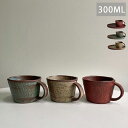 グラス コーヒーカップ ティーカップ セット 350ml クリアグラス 透明 クリア コーヒー 紅茶 耐熱 耐熱ガラス 食洗機 電子レンジ おしゃれ ギフト 祝...