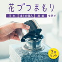 【クーポン有】仏具 やわらぎの花 花立 ラスターオレンジ 小 ミニ 国産 日本製 美濃焼 単品 花瓶 花びん かわいい 小さい ミニサイズ 手元供養 水子供養 終活 可愛い お悔やみ オーロラ 橙 仏花 供花