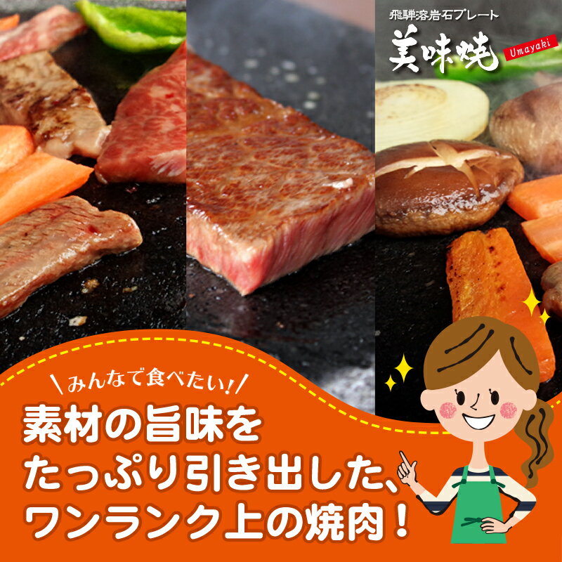 おいしい 簡単 焼肉プレート 卓上コンロ 自社で製造から販売まで行っています 簡単お手入れ 焼肉プレート 卓上コンロ 25 25cm 彫り込みあり 国産溶岩プレート 自社製造 溶岩石プレート プレート コンロ 卓上コンロで使える 自社製造 美味焼 Umayaki 彩