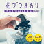 お墓用花立 フタの画像