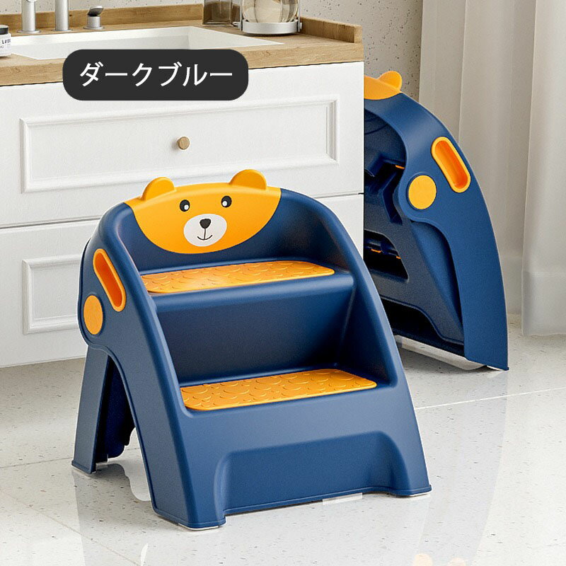 現役ママが考えた ステップスツール 2段 踏み台 脚立 折りたたみ PP材質 安心 軽量 滑り止め 耐荷重50kg 折りたたみステップ ステップチェア ステップ台 ステップ スツール キッズステップ ふみ台 踏台 子供 こども 子ども 幼児 玄関 キッチン 洗面所 手洗い おしゃれ 5色