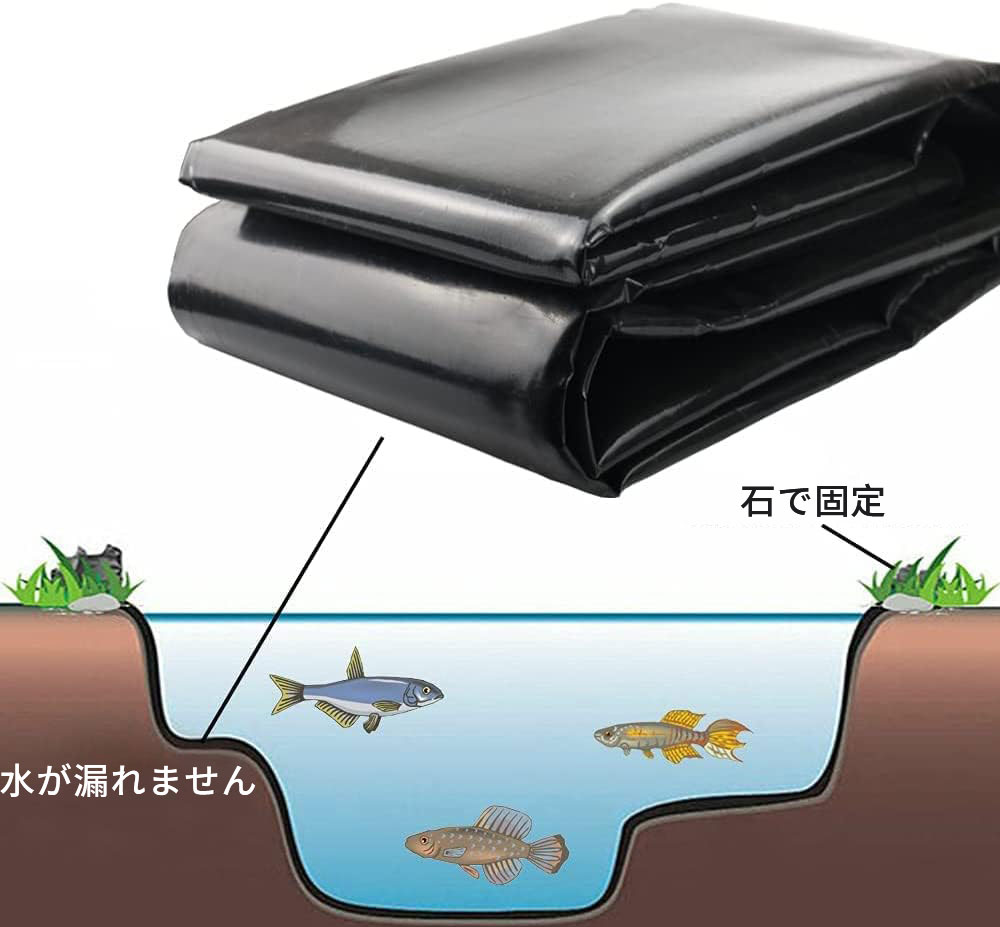 多機能防水マットおよび池のライナー。サイズ：2mx3m 厚み：0.5mm100％の高密度ポリエチレン（HDPE）で作られています。HDPEは耐温性（-30℃から60℃まで）があり、優れた防湿性、防水性、抗紫外線性能があります。厚み0.5mmで、非常に耐久性が高く、長期にわたって使用できます。人工水池、屋根防水、（車両カバー）、仮設住宅、防湿マット、（キャンプ地面シート）、貯水池工事、生態環境工事など、多くのシーンで優れた性能を発揮します。本製品は耐久性のある素材で作られているため、折り目が品質に影響を与えることはありません。この製品をより平らかで柔らかくする場合は、直射日光にさらすことで実現できます。池を建設する目的の場合、池が完成した後すぐに魚を放つことは避けてください。池が安定し、水が周囲の環境と温度に適応し、植えた水草と土壌が安定した状態になってから魚を放してください。