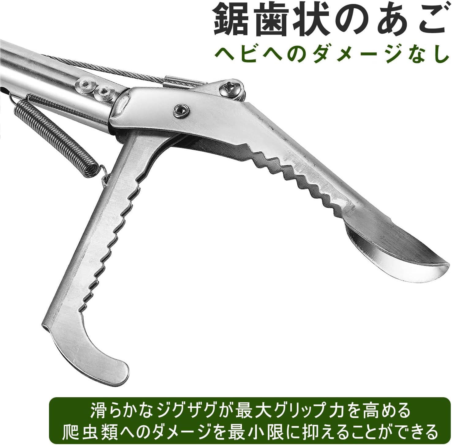 ヘビ捕獲棒 折り畳み スネークキャッチャー 蛇捕獲棒 最長 150cm ステンレス製 超軽量 安全 使いやすい ロック機能 爬虫類 ヘビ 蛇捕まえる道具 マジックハンド ゴミ拾い