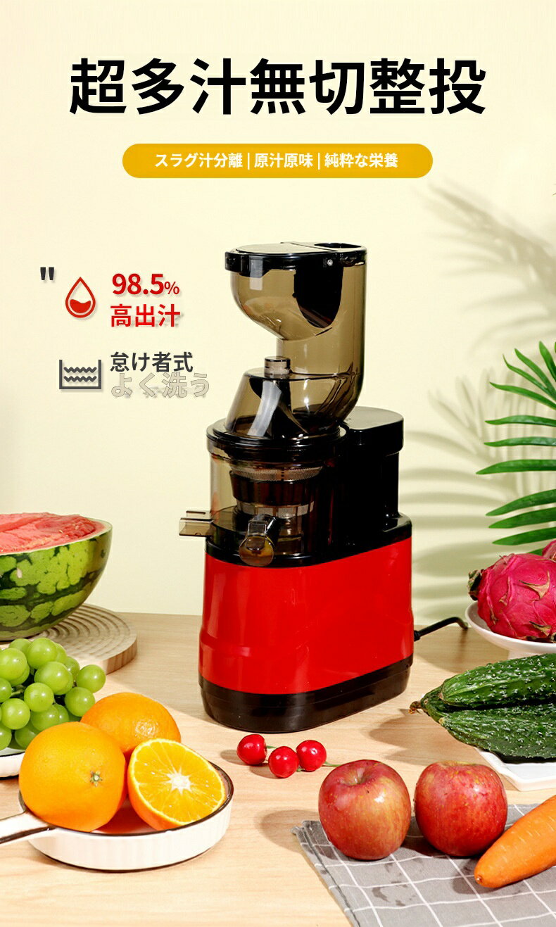 楽天市場】スロージューサー(調理器具|調理器具・製菓器具 楽天市場】スロージューサー(調理器具|調理器具・製菓器具