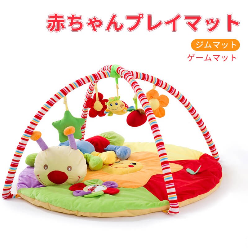 ベビージム ベビー向けおもちゃ 赤ちゃんプレイマット 赤ちゃんプレイマット 赤ちゃんのジムマット ゲームマット 知育玩具 子供の遊園地 柔らかい 無異臭 大空間 かわいい 快適 柔らかい 室内プレイマット ギフト 幼児 子供 乳児