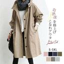 爆売れ中 ライトコート レディース 秋 防寒 ミリタリー ロング フード スプリングコート トレンチコート モッズ ジャケット