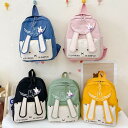 リュック リュックサック ベビー 通園かばん ジュニア 女の子 こども 軽量 子供 子ども キッズ 小学生 入学 入学祝い 人気 おしゃれ プレゼント お泊まり...