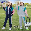 ジャージ キッズ 女子 上下 長袖 春秋 子供服 セットアップ 2点セット Tシャツ パーカー ロングパンツ スポーツウェア 運動着 可愛い おしゃれ 新品 1...