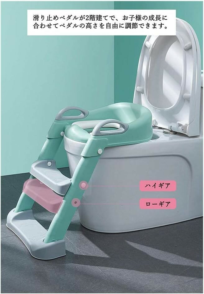 ステップ幅 調整可能 トイレトレーニング 折りたたみ 踏み台 補助便座 トイトレ 補助 トイレ補助 練習 トイレ練習 ステップ おまる 便座 子供 男の子 女の子 ギフト プレゼント 赤ちゃん 子供用 練習台 清潔 安定 安全 トイレトレーニングトイレ 練習