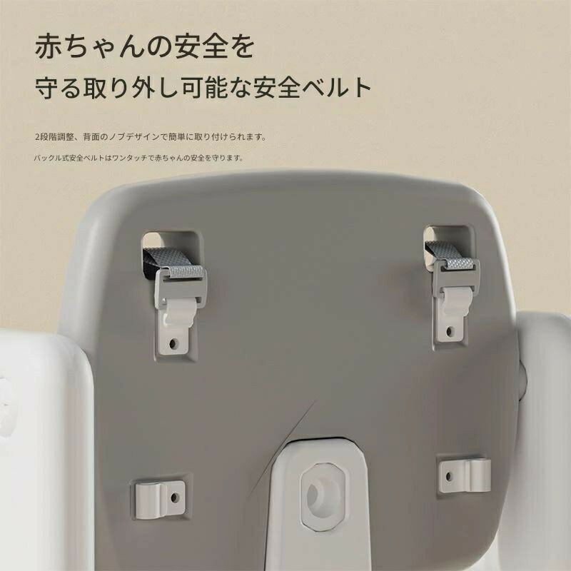 ベビーチェア ハイチェア 安全ベルト付き トレイ付き テーブル 転倒防止 ハイタイプ 立ち上がり防止 高さ調節 キッズチェア プラスチック 赤ちゃん 子供 ベビー キッズ カラフル おしゃれ プレゼント ダイニングチェア ダイニング マジカルチェア