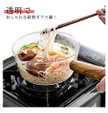 ソースパン 片手鍋 ガラス製 オーブン ミニパン ミニ鍋 卓上鍋 木製ハンドル クリア 透明 北欧風 耐熱ガラス 直火 電子 400ml ガラス鍋 V字型 注ぎ...