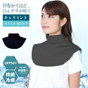 【メーカー公式ストア】 キシリミント 汗を掻くほどひんやり 猛暑対策 涼しい ひんやり 涼感 UV UPF50+ UVカット レディース 指まで覆う 日焼け止めアームカバー 冷感 接触冷感 ロング丈 2287(4)